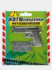 Наклейка на авто Чёткий пацан
