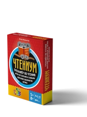 Чтениум. Тренажер по чтению