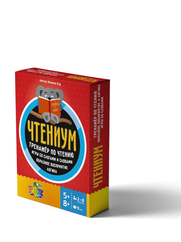 Чтениум. Тренажер по чтению