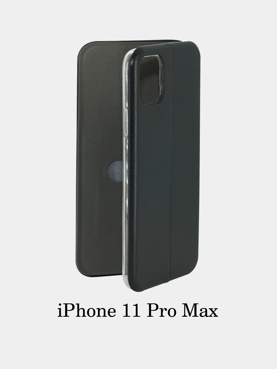 Чехол-книжка для iPhone X/XS/XS Max/XR/11/11 Pro/11 Pro Max, 3 расцветки