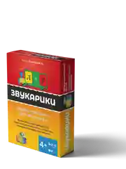 Звукарики Р и Л. Игральные круглые карты.