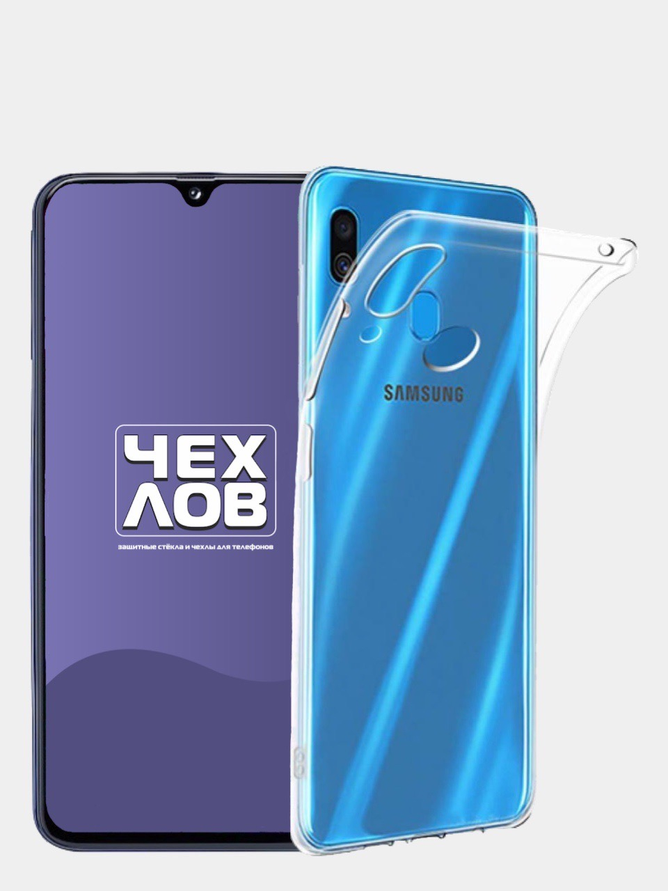 Чехол для Samsung Galaxy A40 прозрачный силиконовый купить по цене 115 ₽ в  интернет-магазине Магнит Маркет