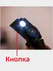 Бежевый браслет тактический армейский плетеный тканевый из паракорда с фонарем (фонарик)