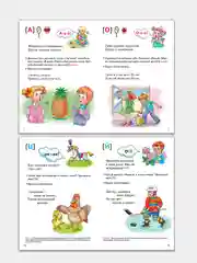 Учимся говорить красиво: чистоговорки 3-7 лет. Валентина Буйко. Тетрадь цветная