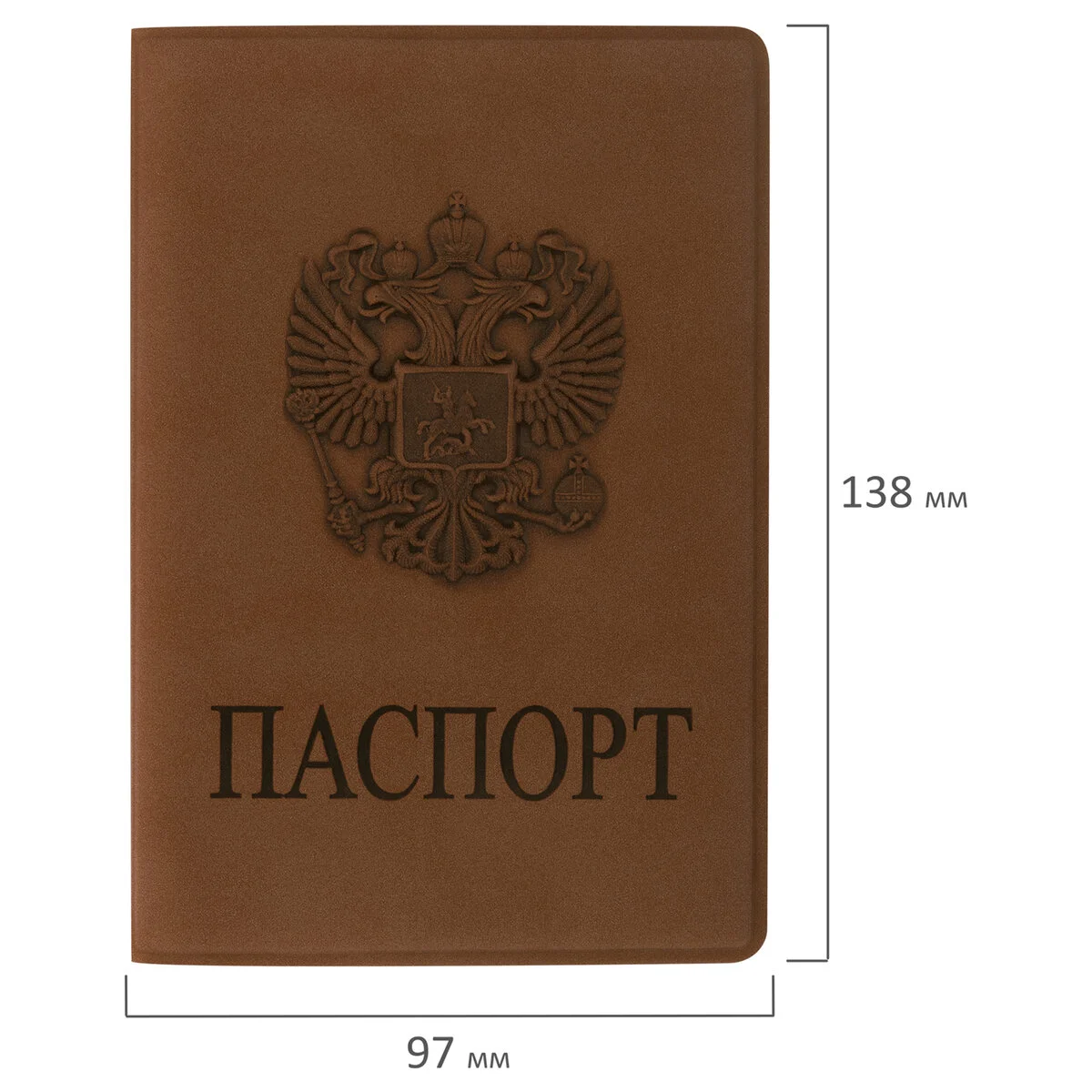 Обложка для паспорта STAFF, мягкий полиуретан, "ГЕРБ", светло-коричневая, 237609