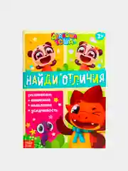 Белый раскраски и аппликации "Дракоша Тоша"