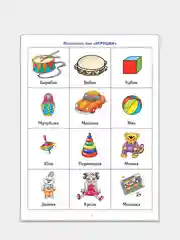 Лексика, грамматика, связная речь для  4-7 лет, Куцина Е., пособие по развитию речи