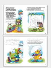 "Чудо-обучайка. Развиваем мелкую моторику 3-5 лет". Елена Бортникова