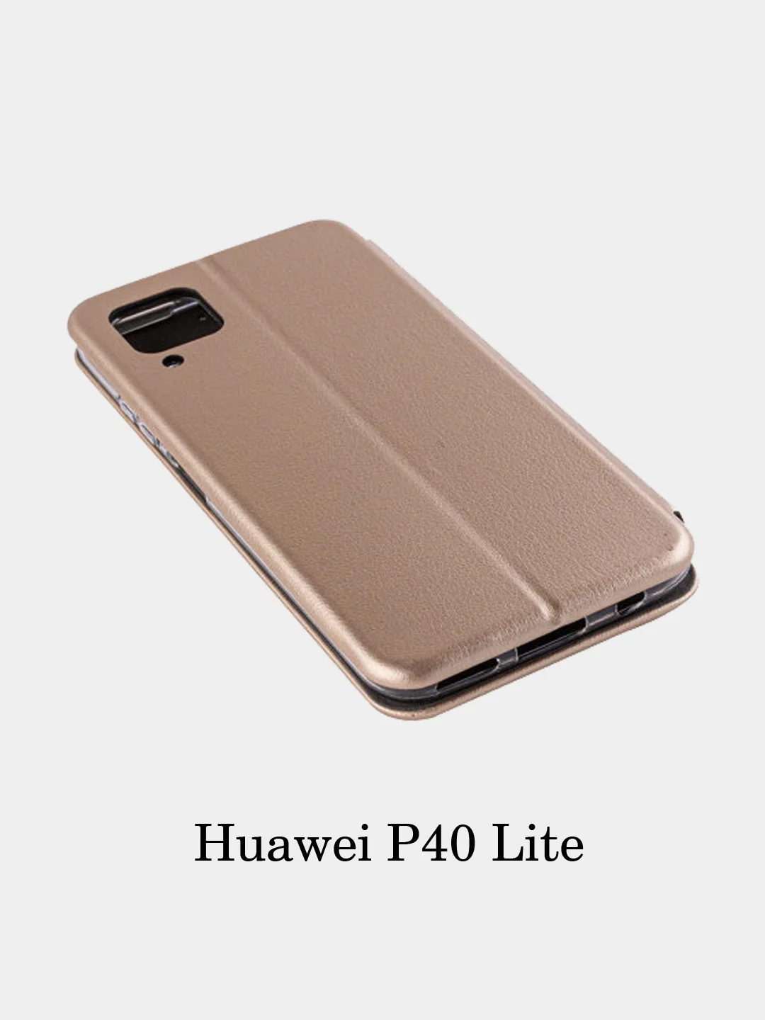 Золотой чехол-книжка для Huawei P40 Lite, 3 расцветки