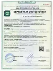 Прозрачный otaci Эффективный увлажняющий шампунь-кондиционер 2 в 1 с провитамином В5, 250 мл