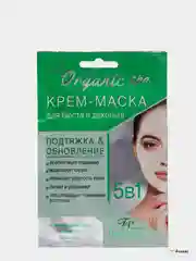 Крем-маска для кожи бюста и декольте Подтягивающая 15 мл