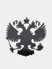 Наклейка герб России