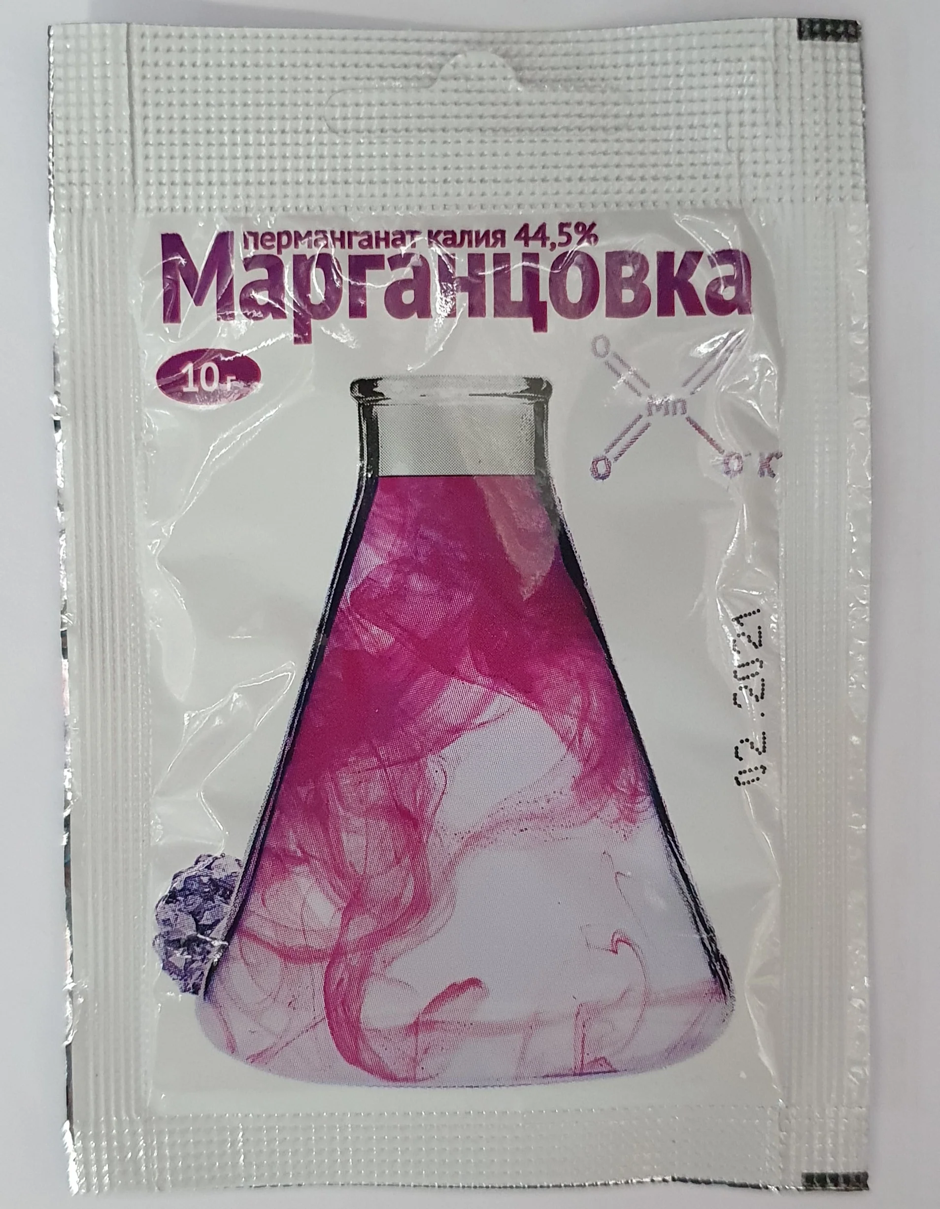 Марганцовка (перманганат калия 44.5 %) 10 г