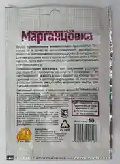 Марганцовка (перманганат калия 44.5 %) 10 г