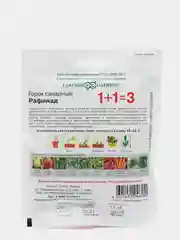 Горох Рафинад 1+1 (семена)
