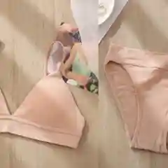 Бежевый комплект нижнего белья