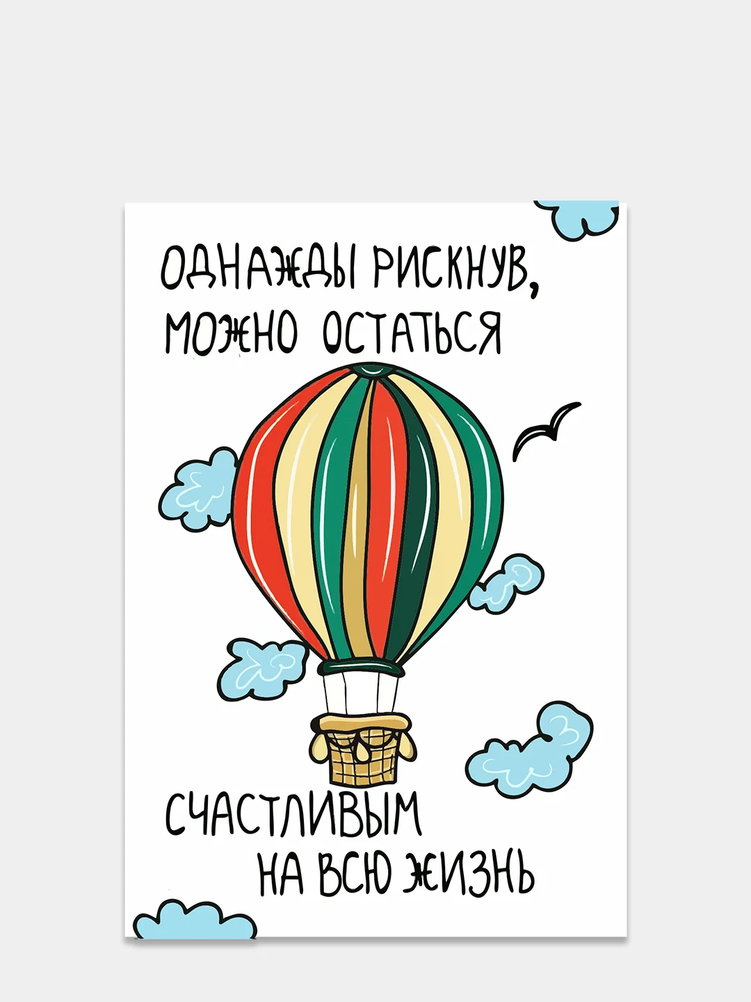 Хаки открытки мотивационные 10 х 15 см, 24 вида