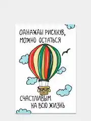 Хаки открытки мотивационные 10 х 15 см, 24 вида
