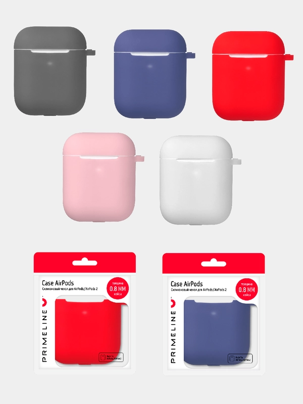 Силиконовый чехол для AirPods 1/2, Prime Line