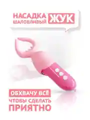 Вибратор Ecstasy, розовый, 10 режимов