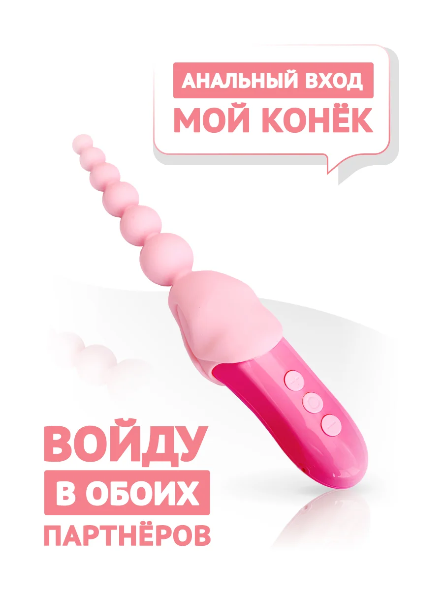Вибратор Ecstasy, розовый, 10 режимов