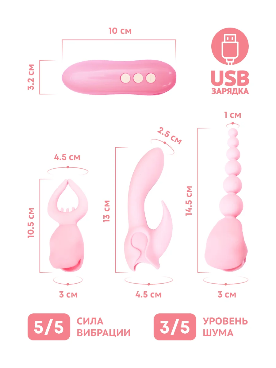 Вибратор Ecstasy, розовый, 10 режимов