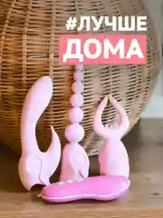 Вибратор Ecstasy, розовый, 10 режимов