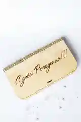 Купюрница "С днем Рождения", "Поздравляем", "С Юбилеем"