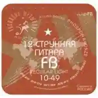 Струны для 12-струнной гитары GM B12-FB