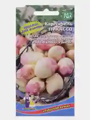 Семена Картофель поздний "Пикассо", 0,02 г