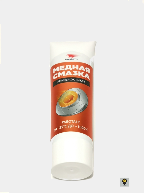 Смазка медная (ВМПавто)