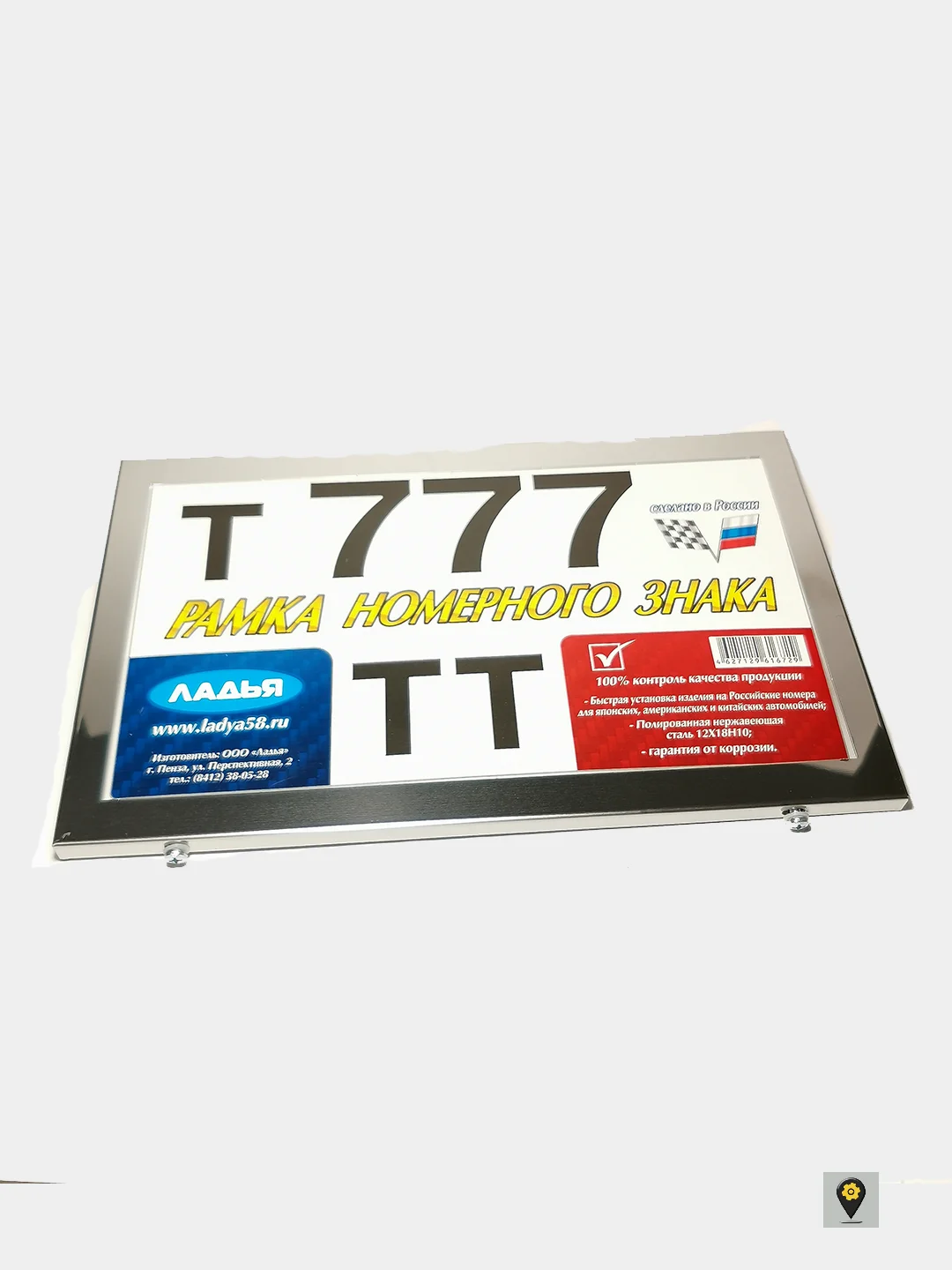 Рамка под номер для Японских авто (сталь)