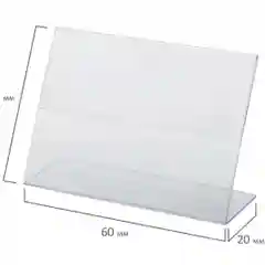 Ценникодержатель L-образный малый 60x40, горизонтальные, 25 шт, Velar