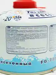 Газ универсальный всесезонный 230 гр