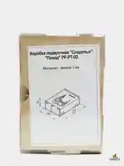 Коробка подарочная "Поход", деревянная, 180 х 250 х 80 мм