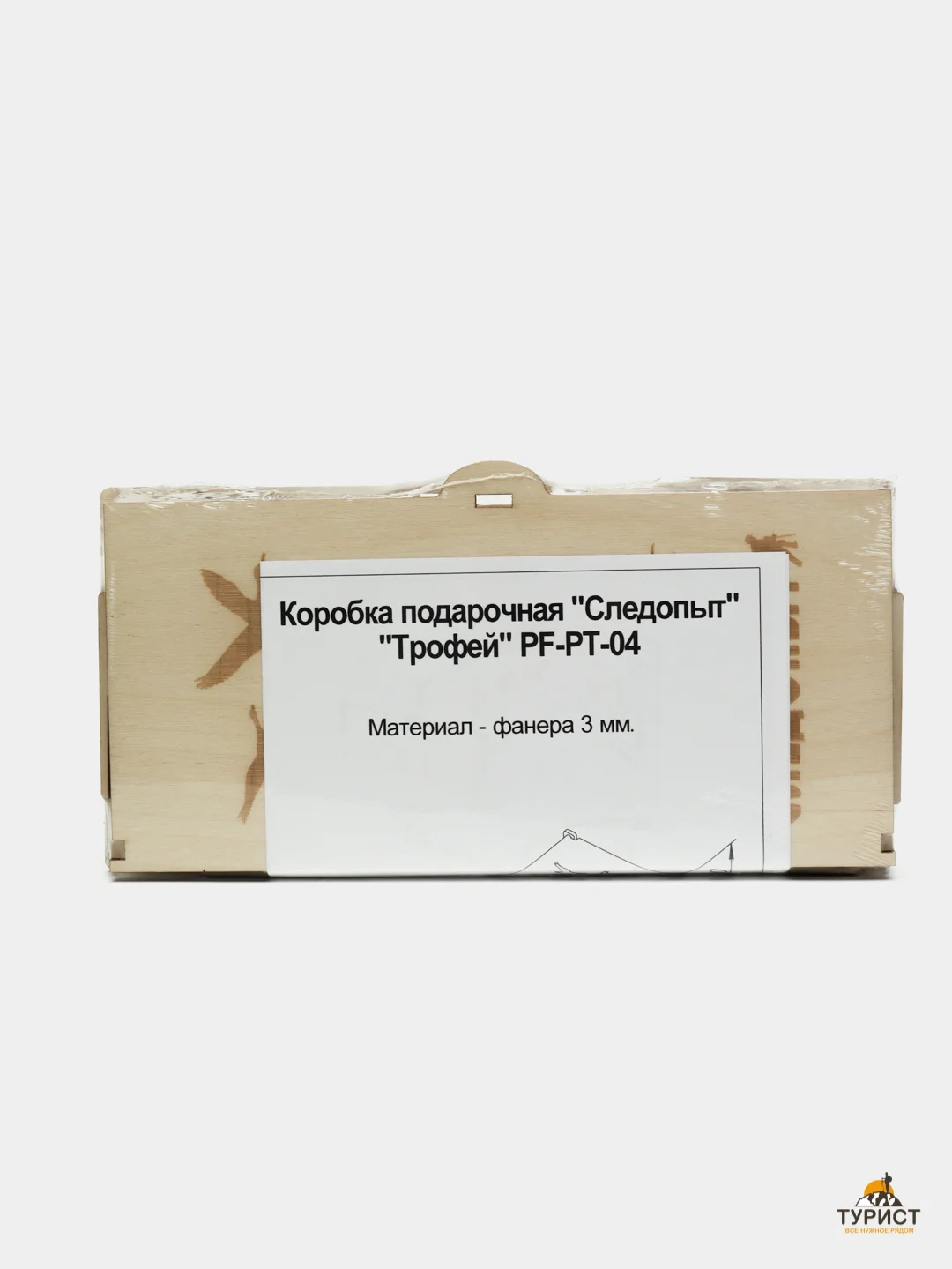 Коробка подарочная "Трофей", деревянная, 120 х 80 х 240 мм