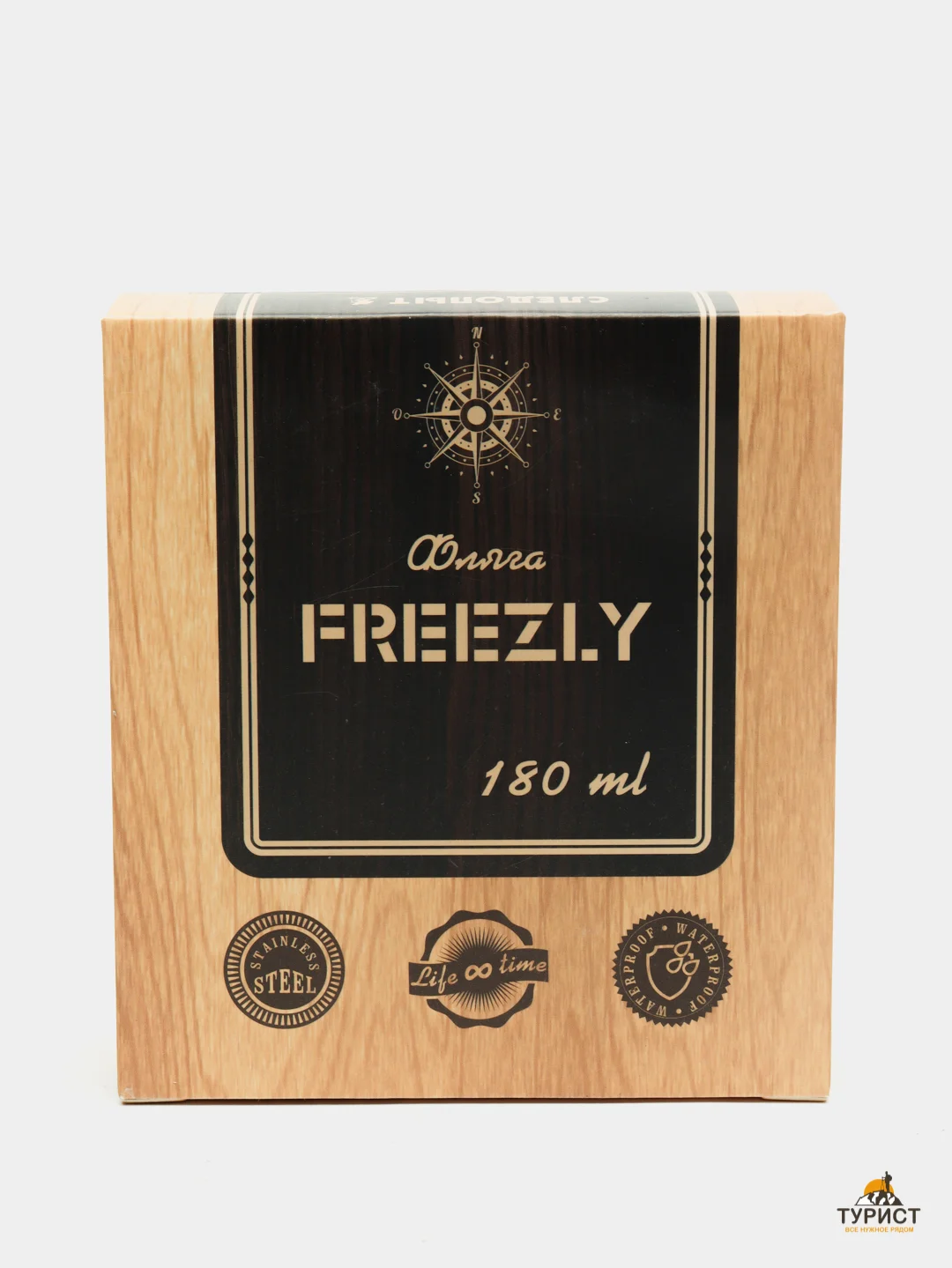 Фляжка Freezly, в кожаном чехле