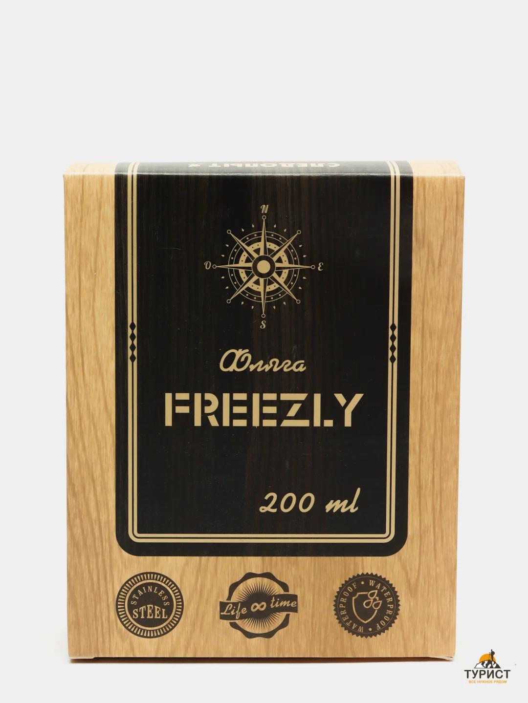 Фляжка Freezly, в кожаном чехле