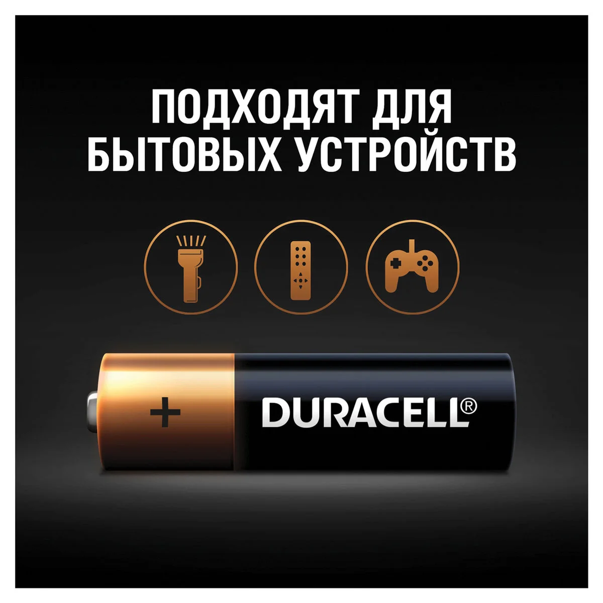 Комплект алкалиновых батареек Duracell "Basic", AA, 12 штук
