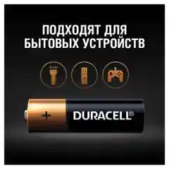 Комплект алкалиновых батареек Duracell "Basic", AA, 12 штук