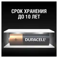 Комплект алкалиновых батареек Duracell "Basic", AA, 12 штук