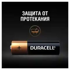 Комплект алкалиновых батареек Duracell "Basic", AA, 12 штук