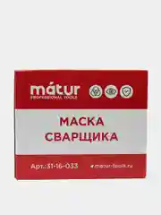 Маска сварочная Matur, фильтр АСФ 605, хамелеон, окно 96 х 39 мм