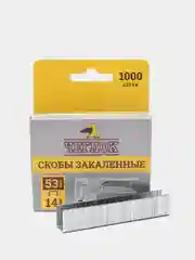 Скобы для строительного мебельного степлера (Тип 53, 11,3 мм х 0,7 мм, упаковка 1000 шт)