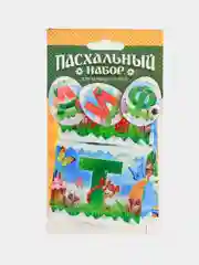 Набор для украшения яиц "Алфавит"
