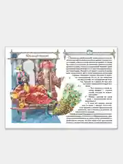 "Сказки", Гауф В, книга в твердом переплете с красочными иллюстрациями