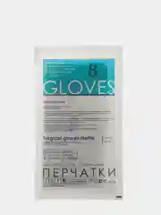 Перчатки Хирургические стерильные Латексные Gloves