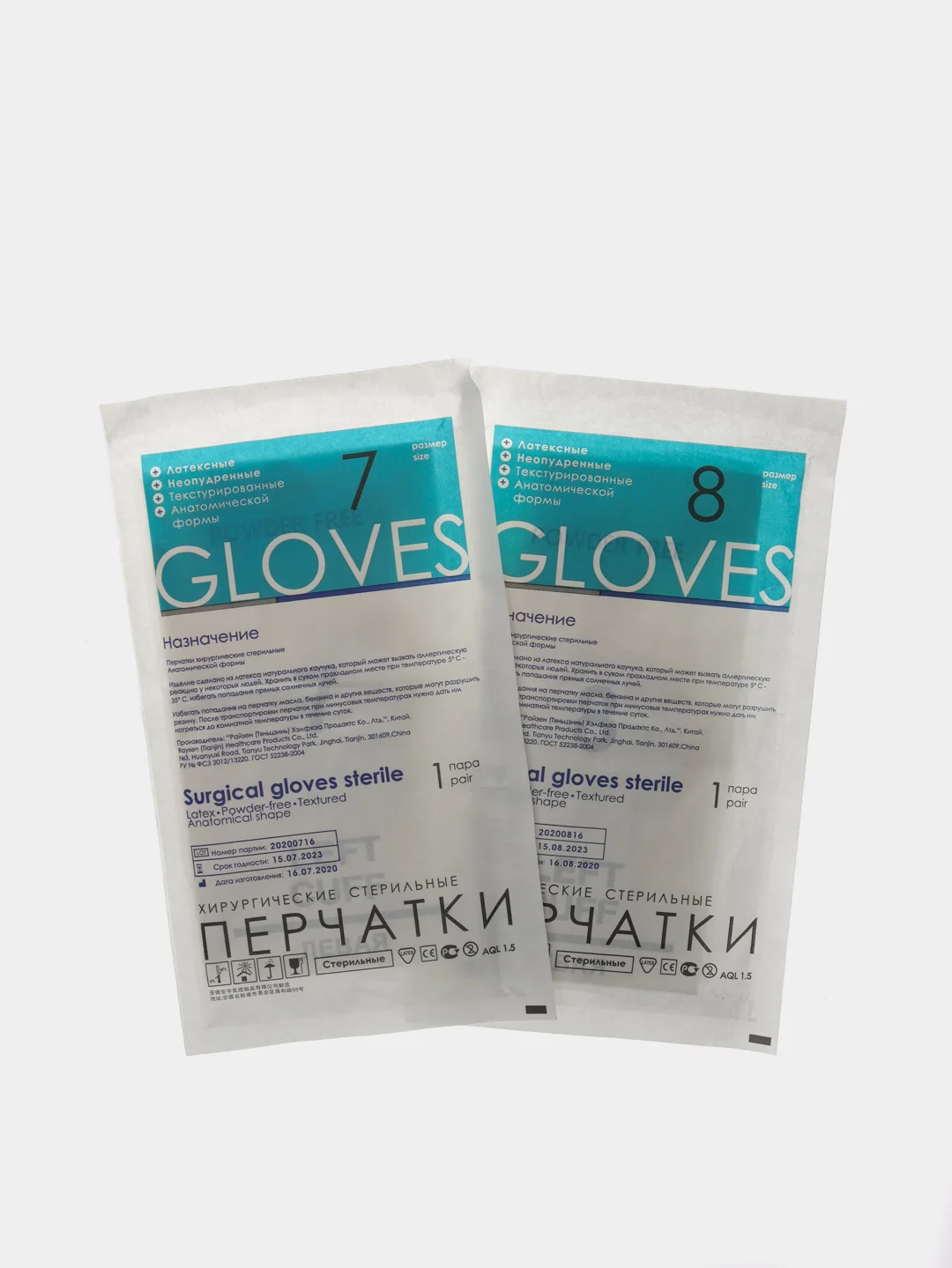 Перчатки Хирургические стерильные Латексные Gloves