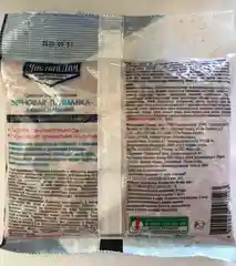 Зерновая приманка, отрава от крыс, мышей, грызунов Чистый Дом, 200 г (зерно)
