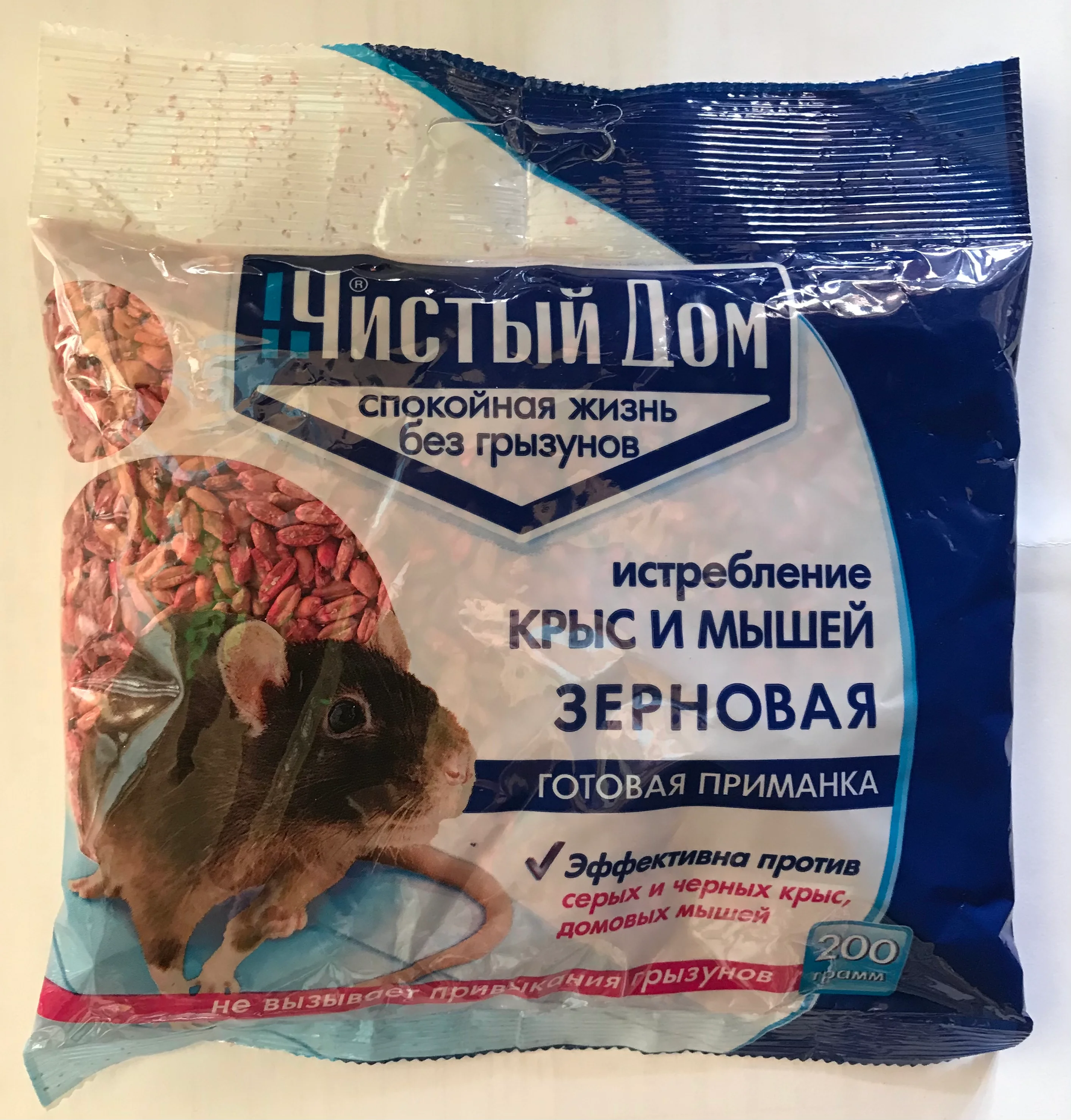 Зерновая приманка, отрава от крыс, мышей, грызунов Чистый Дом, 200 г (зерно)